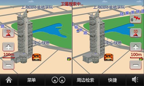 3D立体地图导航时代 <wbr>prima横刀立马